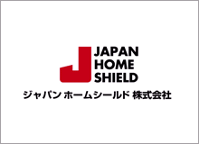 ジャパンホームシールド株式会社