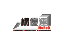 構優連