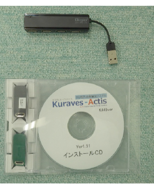 ひびわれ抽出ソフトウェア